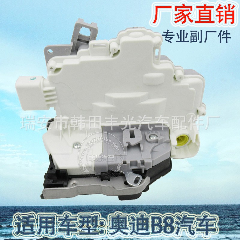 Factory direct for Audi B8 front left center door lock Volkswagen A4 car lock block Avant lock 8J1837015A