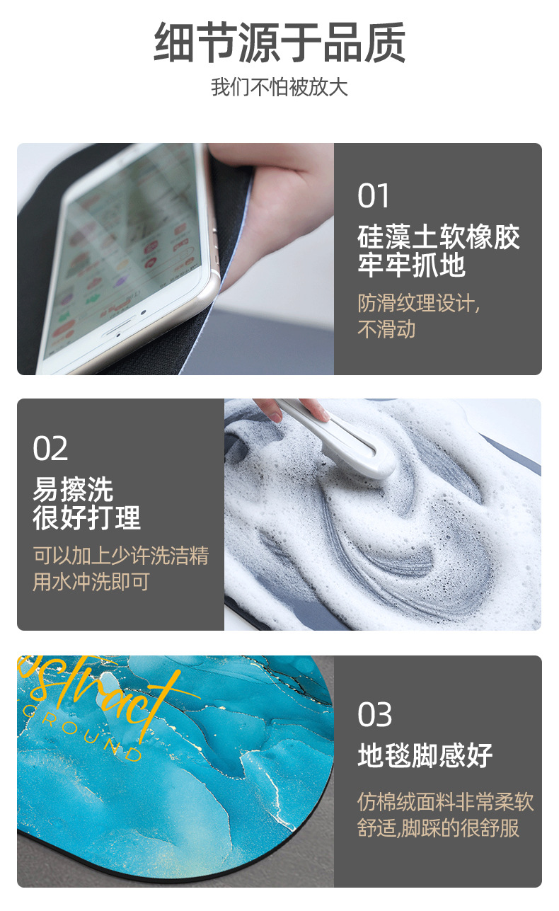 千思 现代风硅藻泥吸水垫卫生间门口地垫硅藻土软垫防滑浴室脚垫卫浴厕所地毯详情6