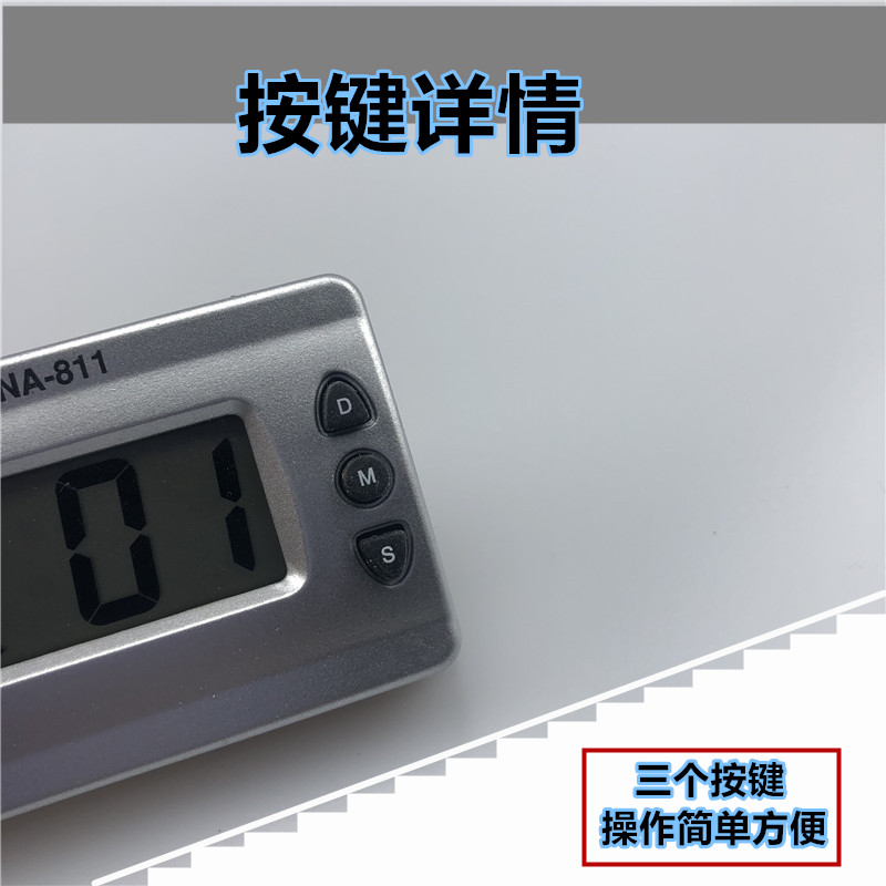 电子计时器NA-811小型家用 停车美容院计时电子钟迷你小号车钟详情8