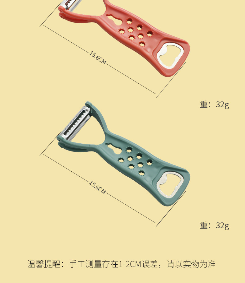 创意多用途饮料开瓶器四合一塑料开罐器防滑拧瓶盖器厨房小工具详情8