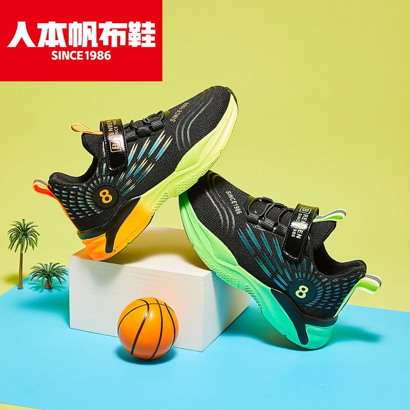 Humanistic children's shoes boys' sneakers girls' shoes 2022 summer new CUHK children's basketball shoes children's casual shoes
