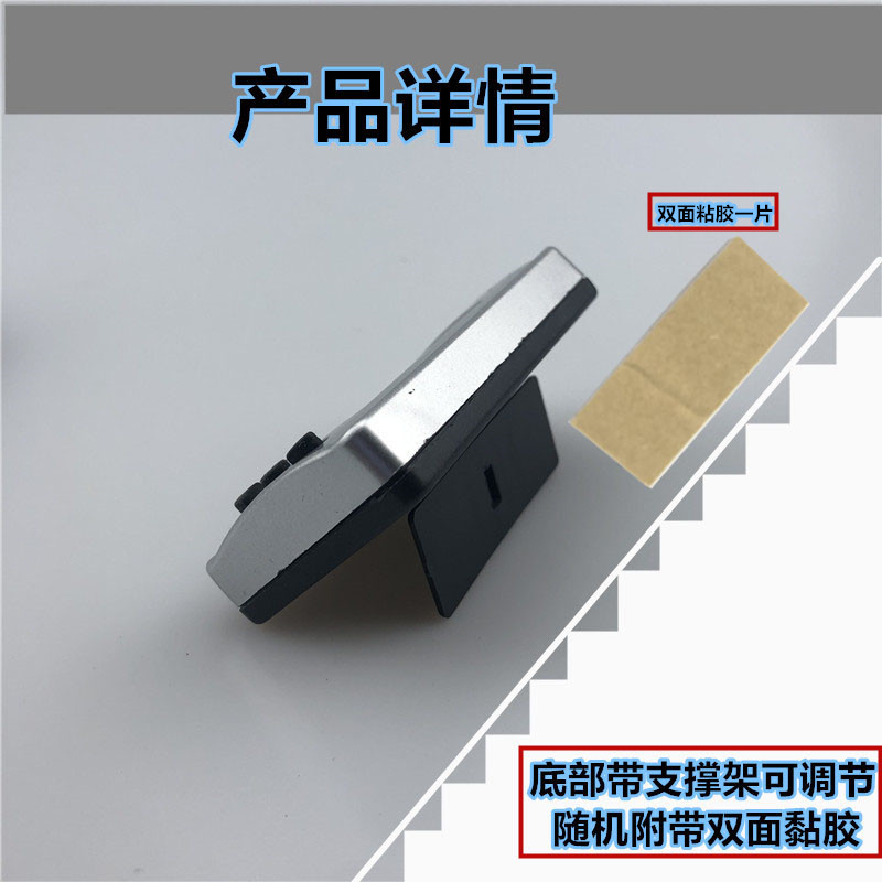 电子计时器NA-811小型家用 停车美容院计时电子钟迷你小号车钟详情6