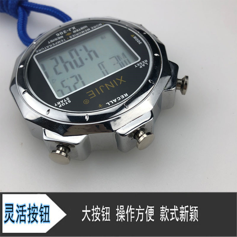 电子秒表XJ-206多功能金属秒表带灯运动比赛裁判表学生足球篮球老师计时表详情13