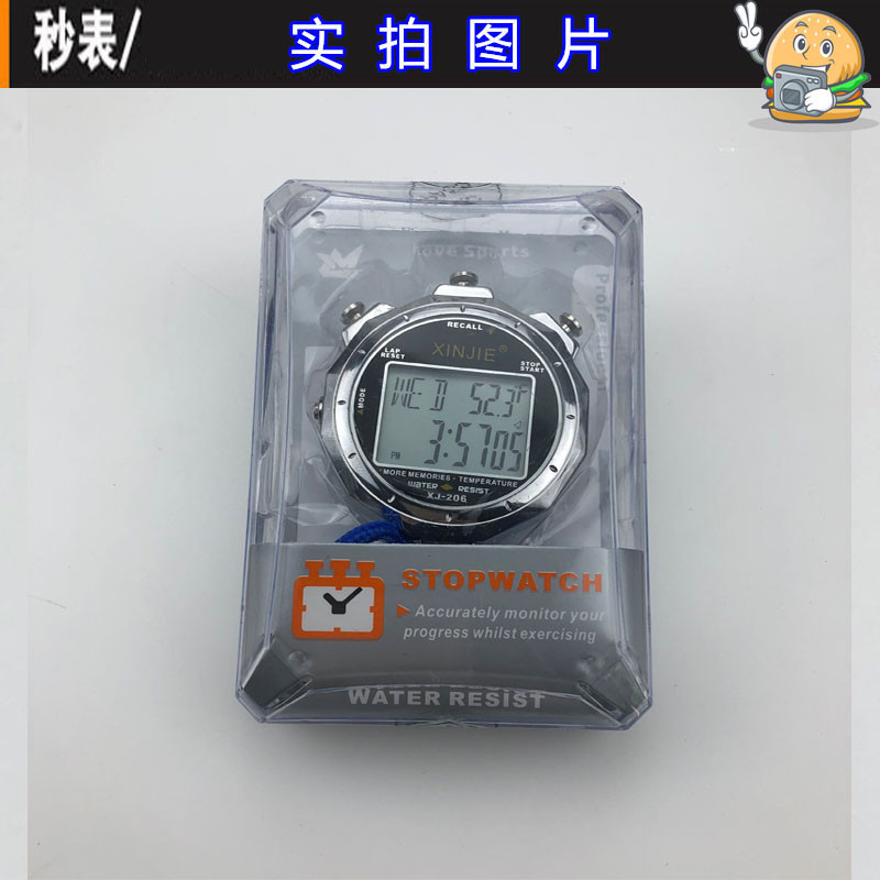 电子秒表XJ-206多功能金属秒表带灯运动比赛裁判表学生足球篮球老师计时表详情8