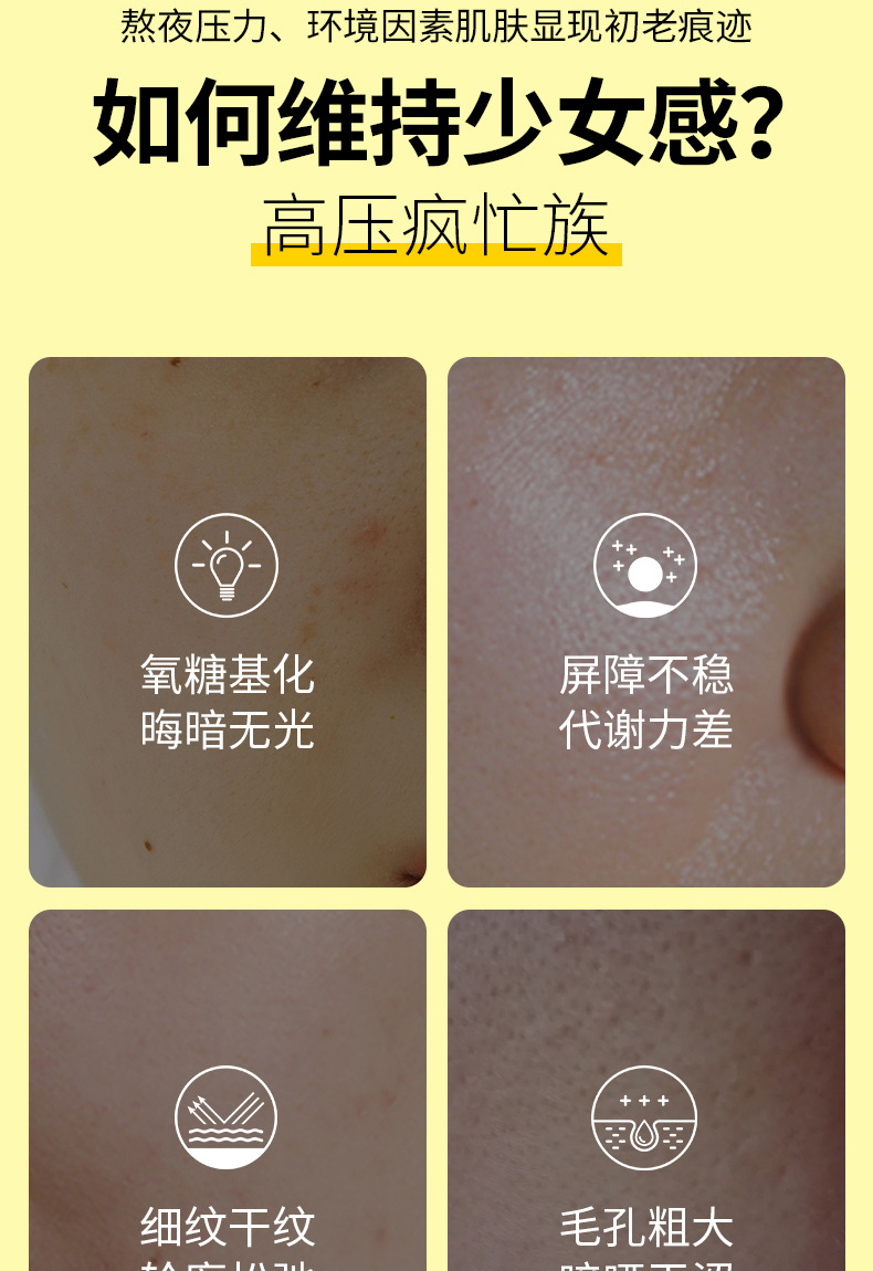 形象美玫瑰奢润嫩泽精华面膜清洁污垢细腻毛孔涂抹式香氛泥膜批发详情3