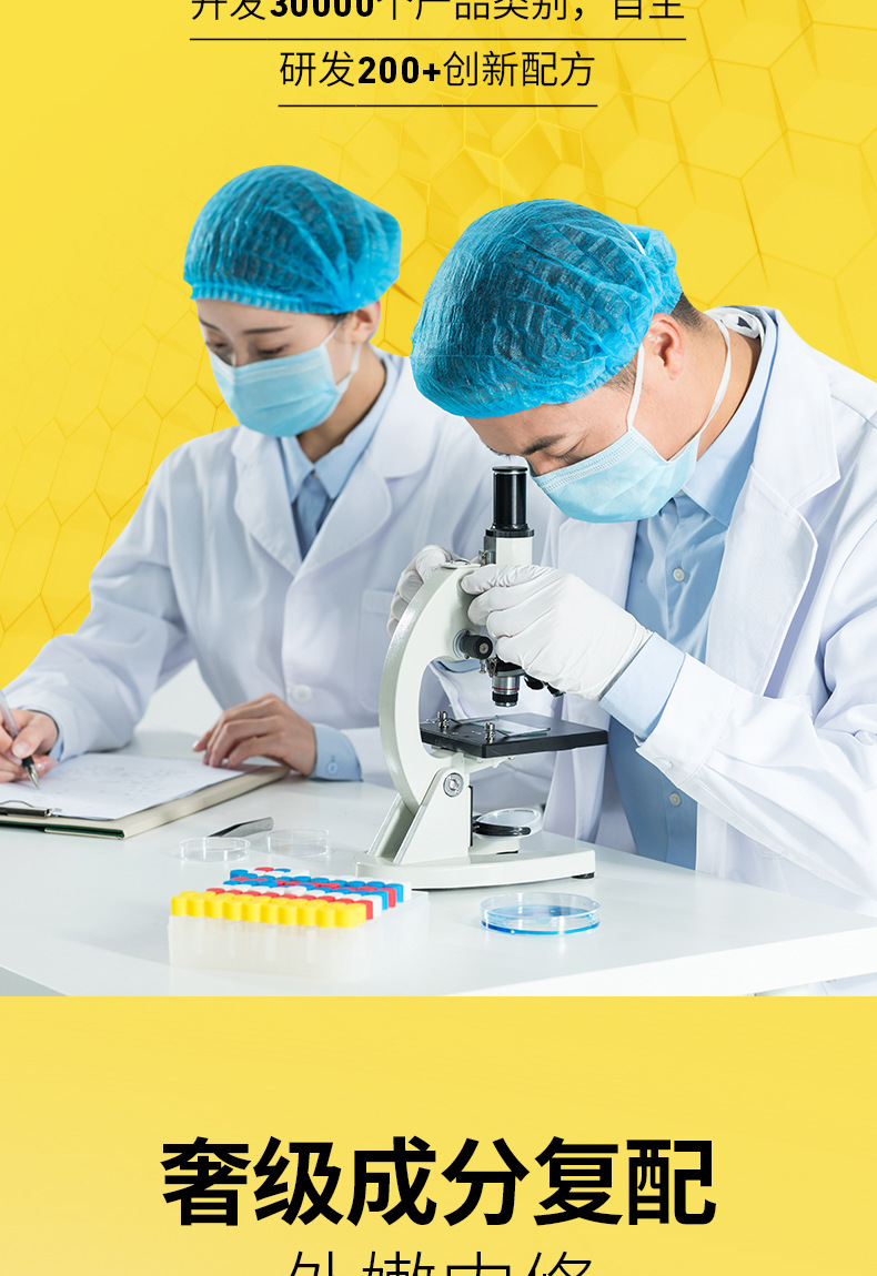 形象美玫瑰奢润嫩泽精华面膜清洁污垢细腻毛孔涂抹式香氛泥膜批发详情6