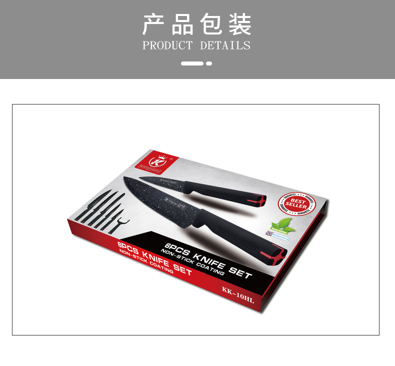  kk-10hl 刀具套装厨房不锈钢刀具厨师刀面包刀厨具六件套 礼品套刀详情2