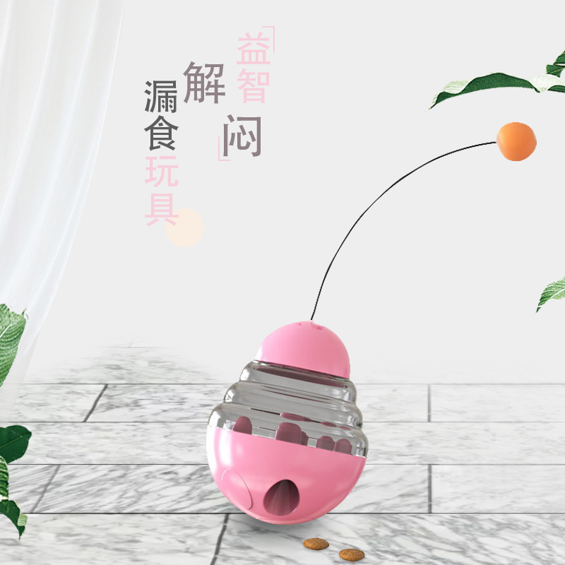 Pet supplies, unbreakable dolls, leaky food ball toys, cat teasing, ball training, self-entertainment and boredom, slow food dispensers, cat toys, pet toys