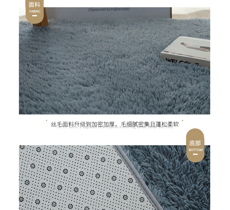 千思 素色长绒地毯现代丝毛地毯客厅茶几沙发床边地毯卧室地毯地垫详情13