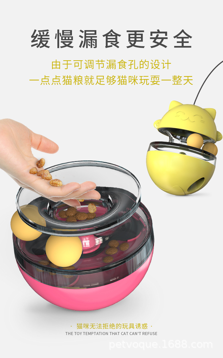 Pet supplies: unbreakable dolls, cat toys, food leak balls, cat teasing sticks, toy balls, slow food leak toys, self-entertainment interactive toys, pet toys pic 9