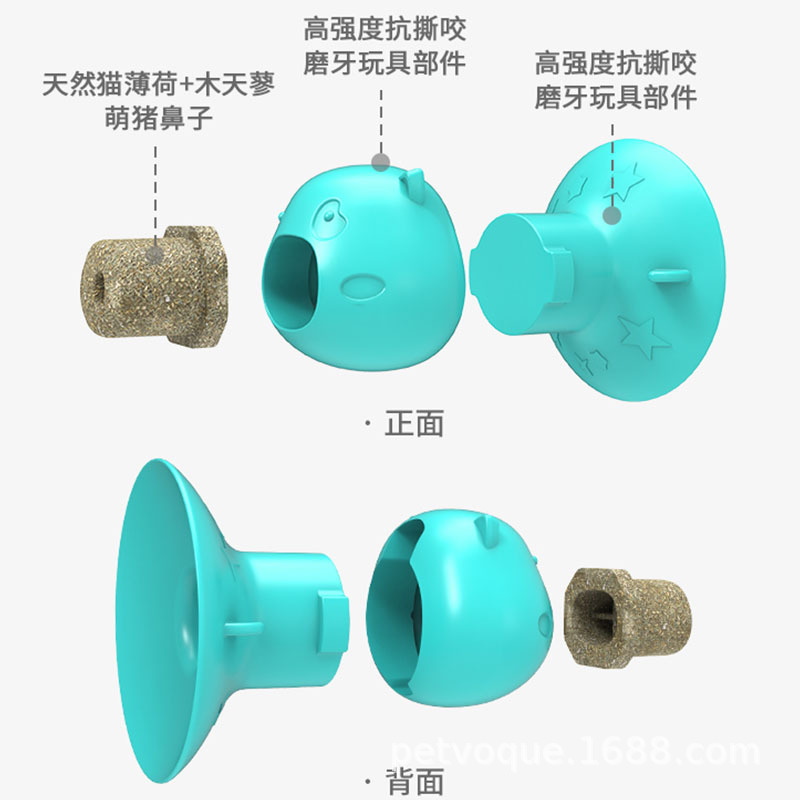 Suction cup pig cat toys, suction cup catnip toys, wall-hugging play catnip cookies, licking cat toys Specification image