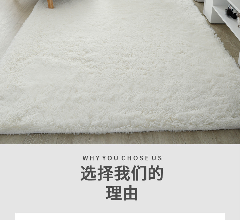 千思 素色长绒地毯现代丝毛地毯客厅茶几沙发床边地毯卧室地毯地垫详情3
