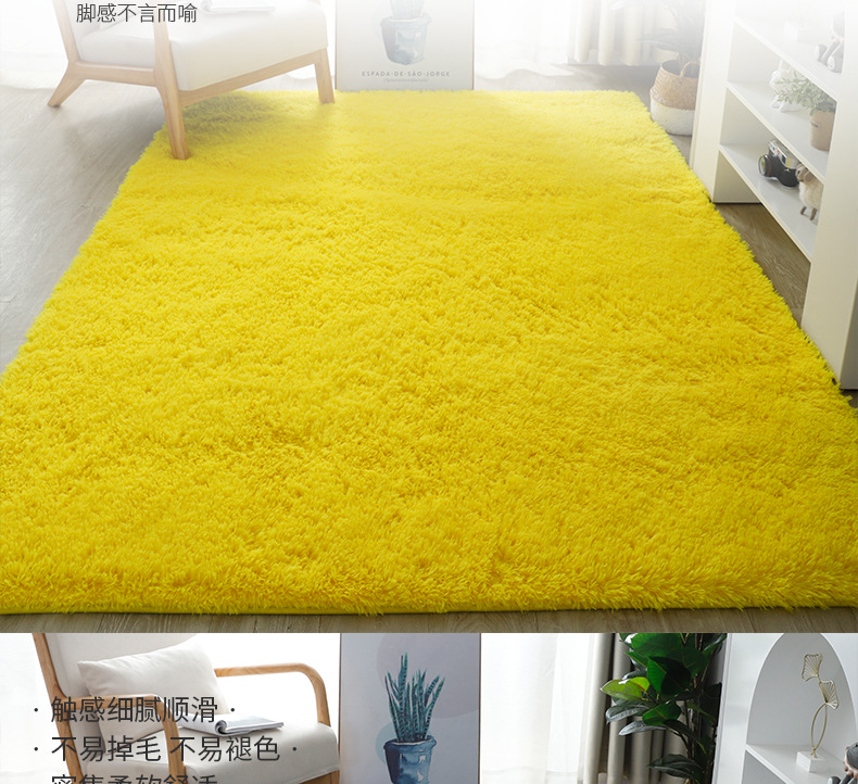 千思 素色长绒地毯现代丝毛地毯客厅茶几沙发床边地毯卧室地毯地垫详情6