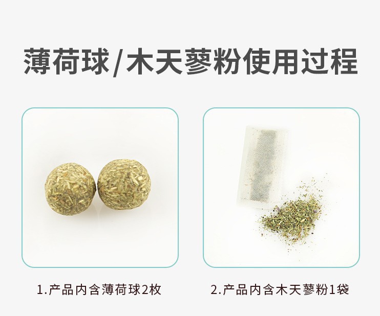 New catnip toy, bell pufferfish biting toy, durable teeth cleaning and grinding, cat teasing toothbrush, pet supplies pic 8