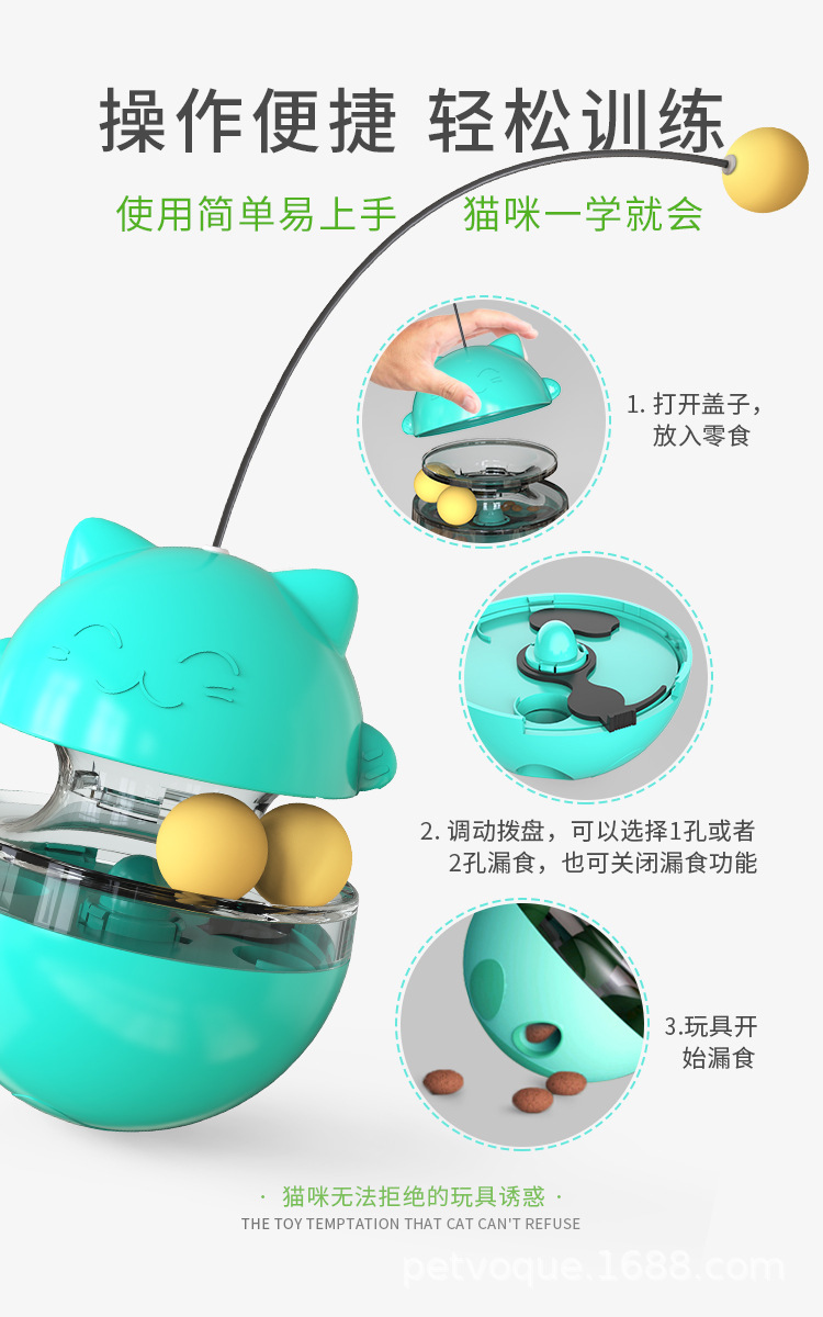 Pet supplies: unbreakable dolls, cat toys, food leak balls, cat teasing sticks, toy balls, slow food leak toys, self-entertainment interactive toys, pet toys pic 5