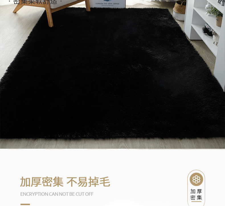 千思 素色长绒地毯现代丝毛地毯客厅茶几沙发床边地毯卧室地毯地垫详情7