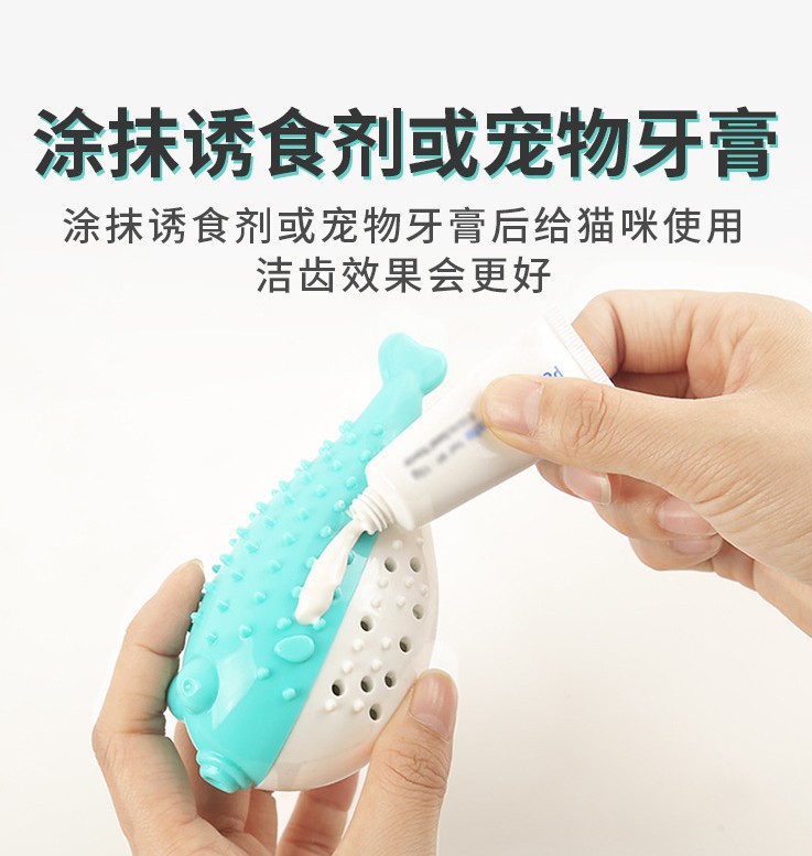New catnip toy, bell pufferfish biting toy, durable teeth cleaning and grinding, cat teasing toothbrush, pet supplies pic 6