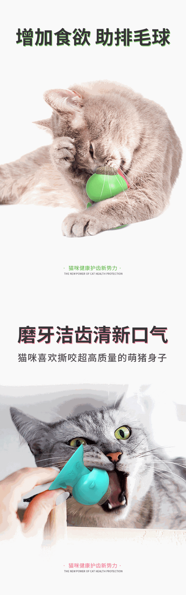 Suction cup pig cat toys, suction cup catnip toys, wall-hugging play catnip cookies, licking cat toys pic 2
