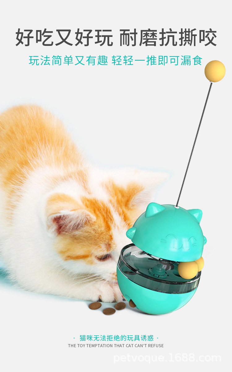 Pet supplies: unbreakable dolls, cat toys, food leak balls, cat teasing sticks, toy balls, slow food leak toys, self-entertainment interactive toys, pet toys pic 4