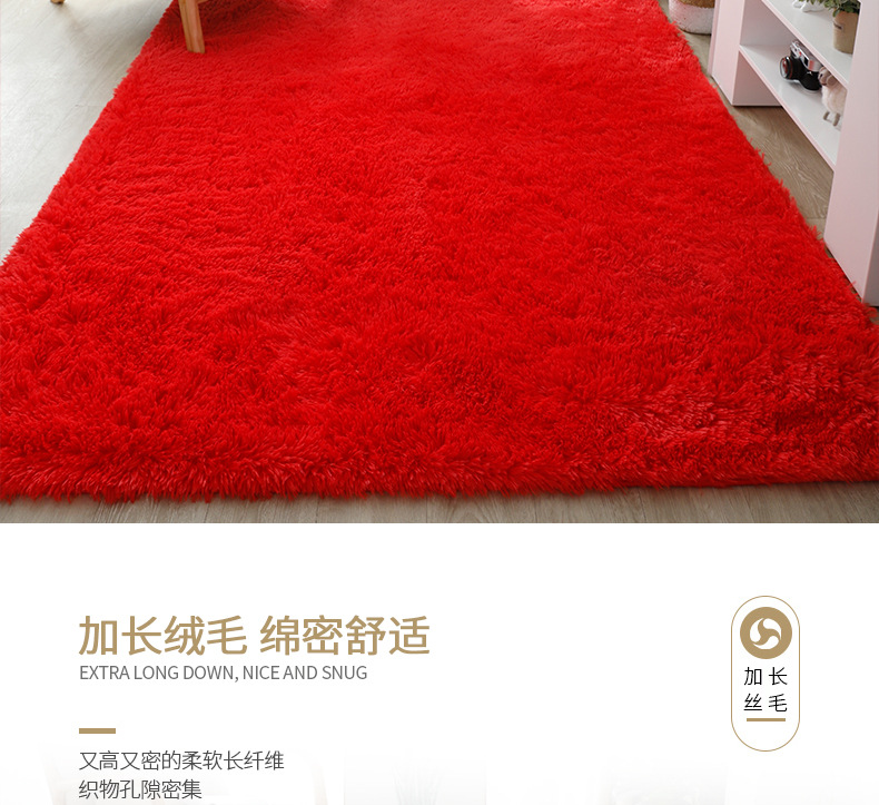 千思 素色长绒地毯现代丝毛地毯客厅茶几沙发床边地毯卧室地毯地垫详情5