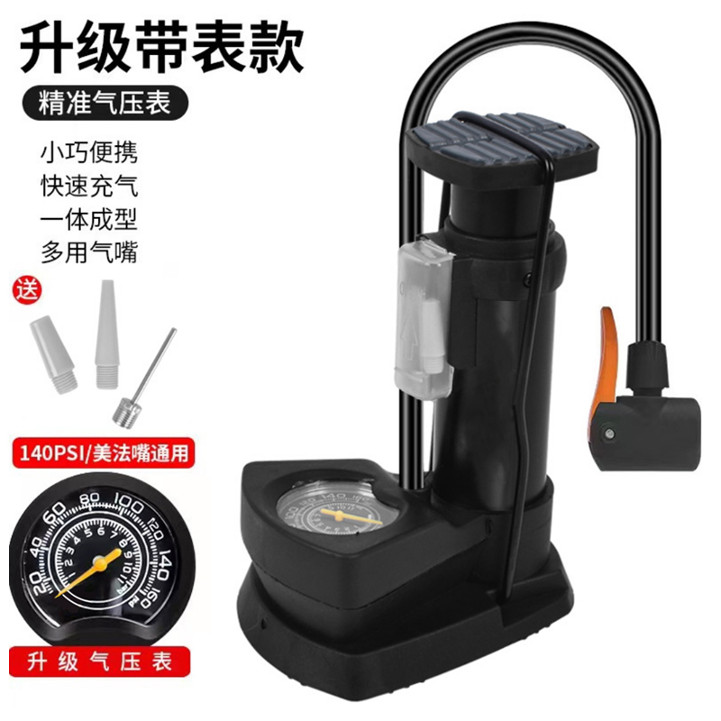 4517B Foot pump Bicycle pump with pressure gauge Basketball football bicycle pump foot pump