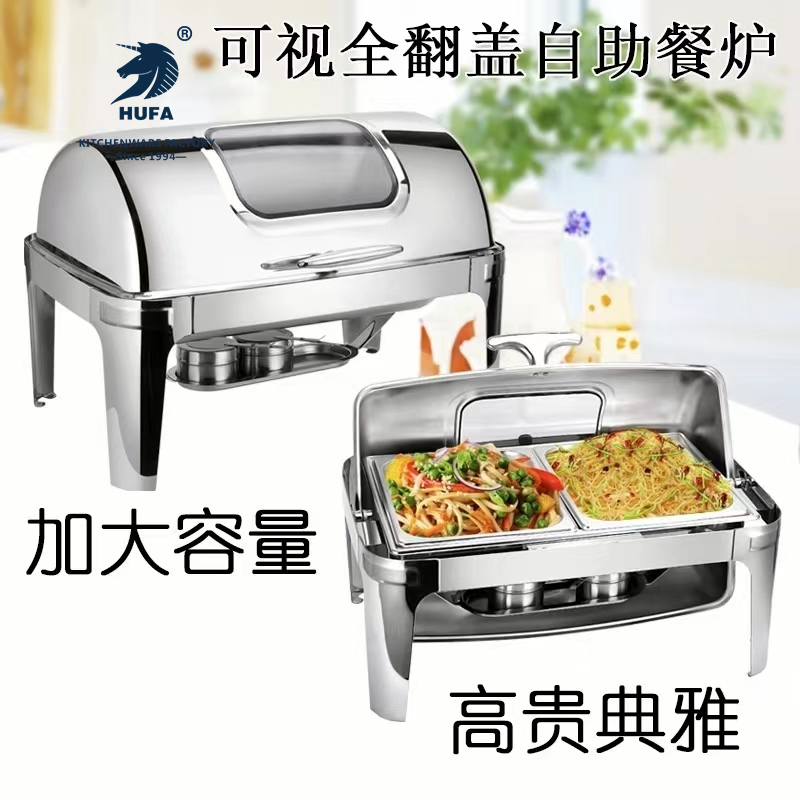 Dinner Stove Visible Rectangular Full Clamshell Stainless Steel Fired Alcohol Electric Heating Thermal Insulation Buffet Stove Buffet Stove Buffet Stove Breakfast Stove Rectangular Buffet Stove Alcohol Stove Hotel Supplies Buffet Thermal Insulation Stove Dinner Stove details Picture