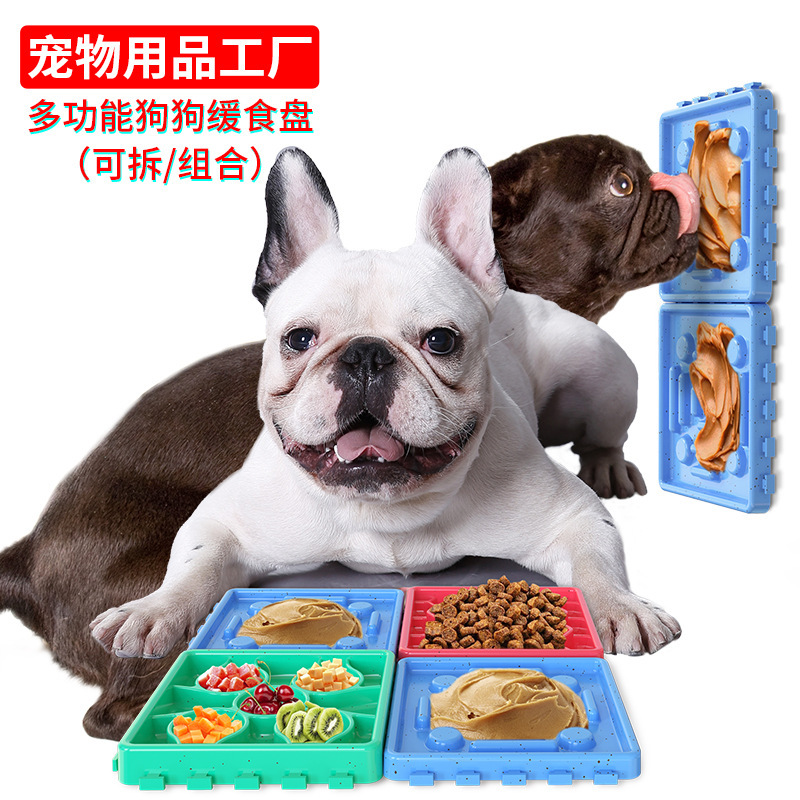 New Amazon dog licking tray, multi-functional and detachable slow food tray, dog bowl with suction cup, food mat, dog basin, pet supplies details Picture
