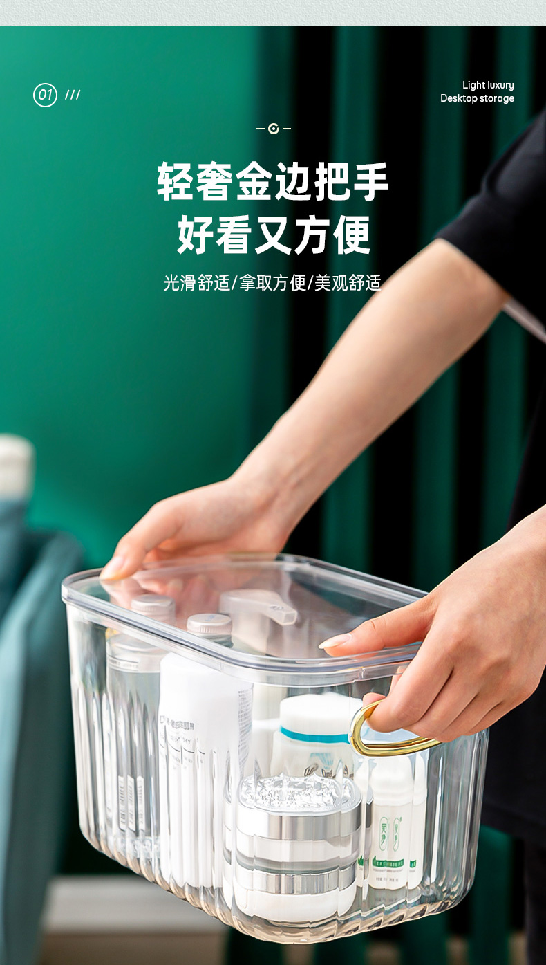 Mask storage box, light luxury desktop special transparent PET lipstick, refrigerator, bathroom, dressing table shelf pic 9