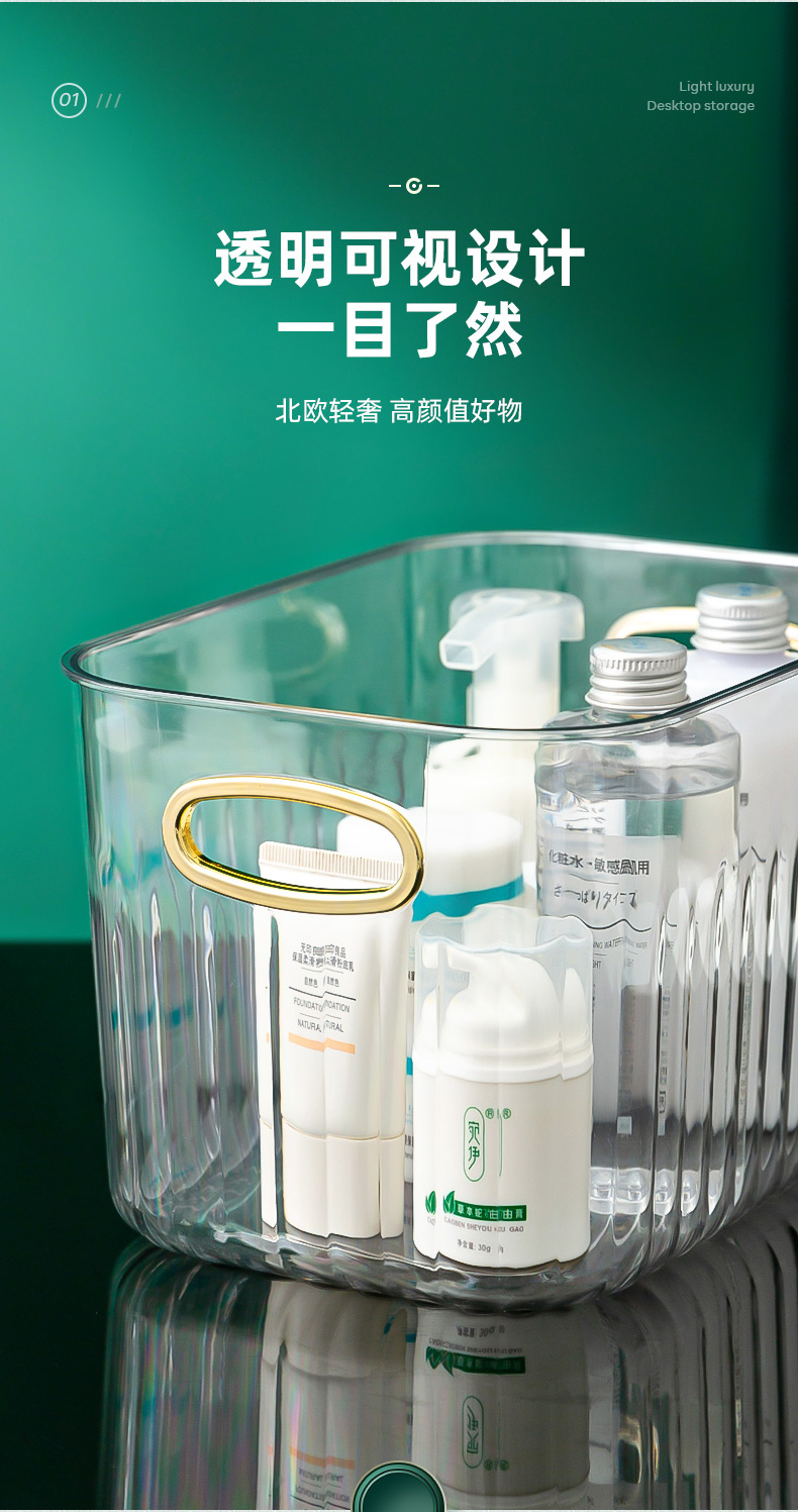 Mask storage box, light luxury desktop special transparent PET lipstick, refrigerator, bathroom, dressing table shelf pic 1