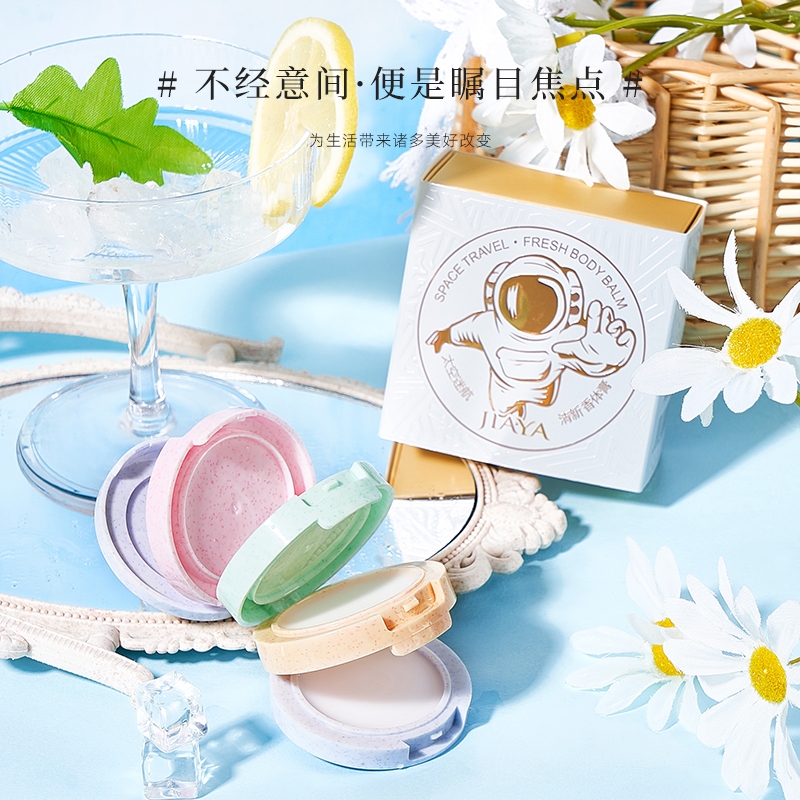 Jiaya Space Fresh Body Balm A 4-Core Men's And Women's Balm Tray For Long-Lasting Fragrance Instant Solid Perfume