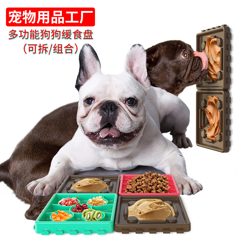 New Amazon dog licking tray, multi-functional and detachable slow food tray, dog bowl with suction cup, food mat, dog basin, pet supplies Specification image