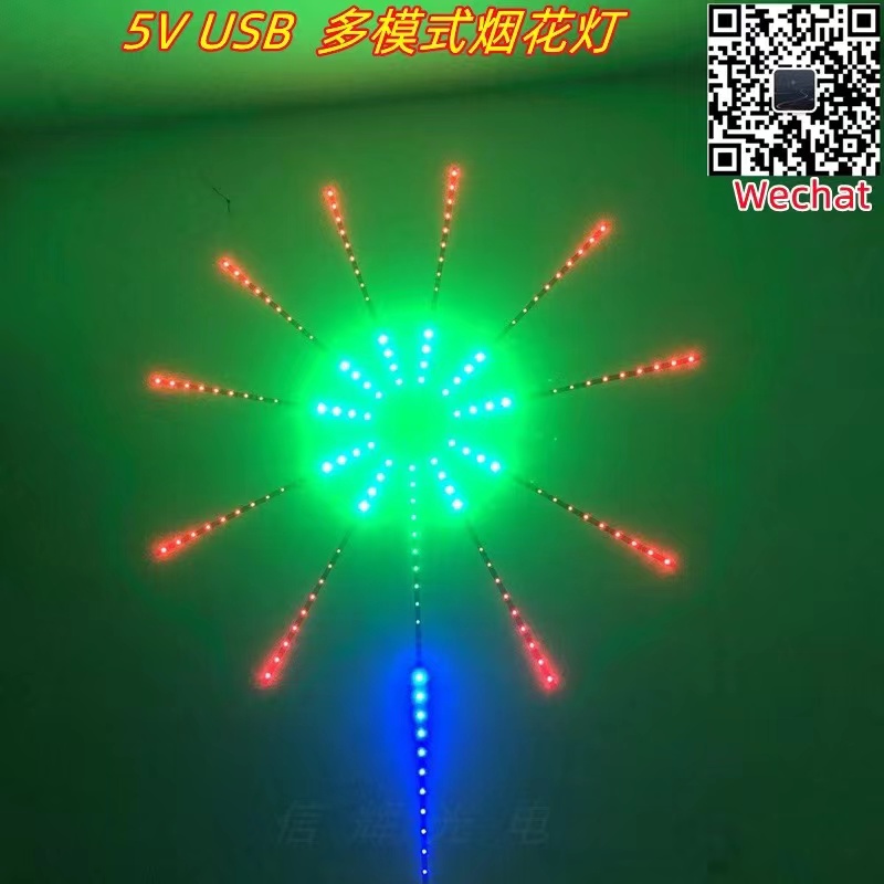 LED smoke and flower light strip, 5V multi-mode light wave, music voice control, intelligent APP, festive atmosphere, running and flowing light strip full figure