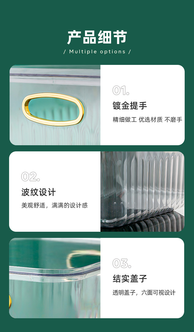 Mask storage box, light luxury desktop special transparent PET lipstick, refrigerator, bathroom, dressing table shelf pic 11