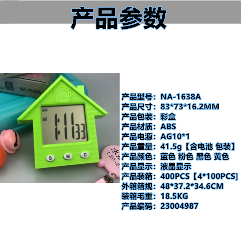 电子计时器NA-1638A多功能小型家用电子钟迷你小号车钟学生做题考试计时表详情3