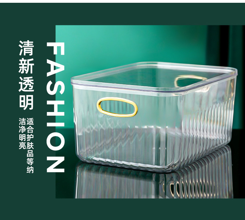 Mask storage box, light luxury desktop special transparent PET lipstick, refrigerator, bathroom, dressing table shelf pic 16