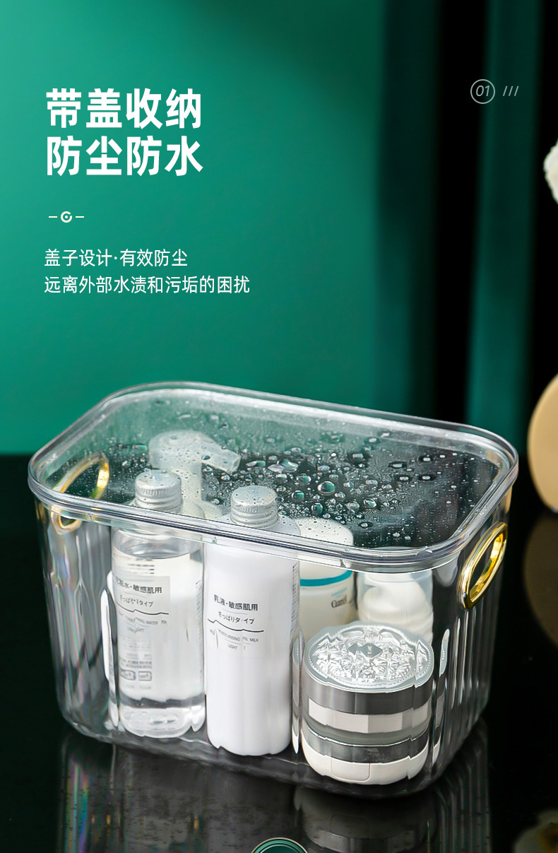 Mask storage box, light luxury desktop special transparent PET lipstick, refrigerator, bathroom, dressing table shelf pic 6