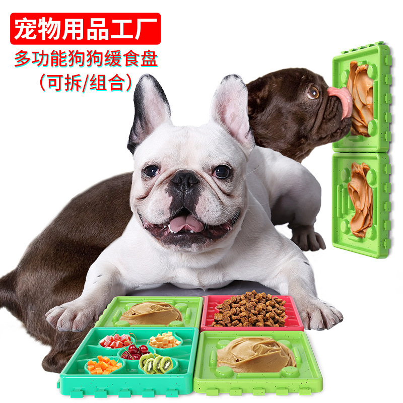 New Amazon dog licking tray, multi-functional and detachable slow food tray, dog bowl with suction cup, food mat, dog basin, pet supplies