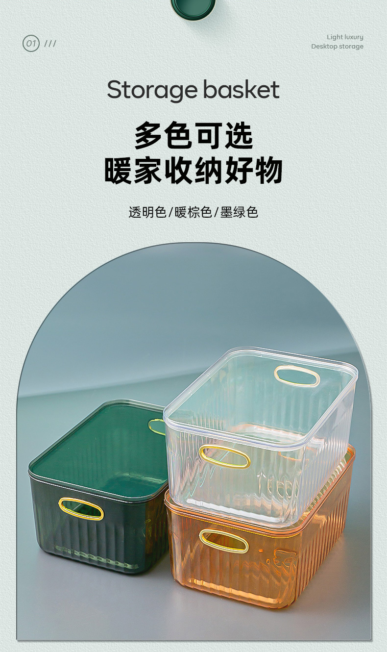 Mask storage box, light luxury desktop special transparent PET lipstick, refrigerator, bathroom, dressing table shelf pic 10