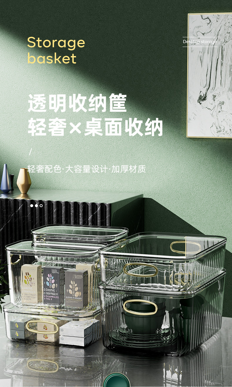 Mask storage box, light luxury desktop special transparent PET lipstick, refrigerator, bathroom, dressing table shelf pic 4