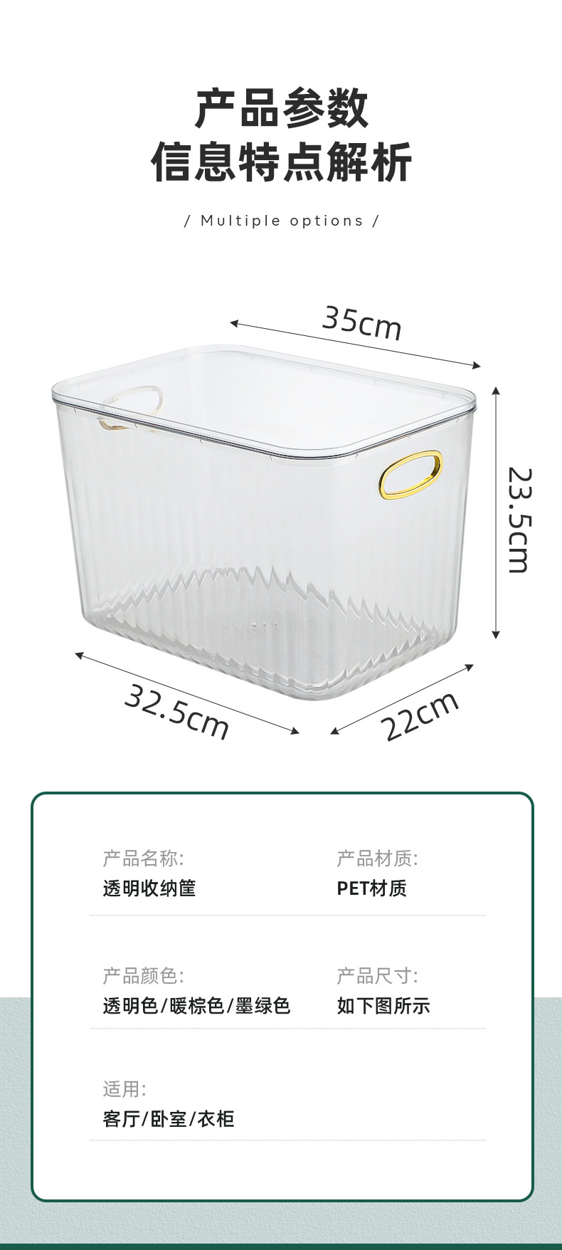 Mask storage box, light luxury desktop special transparent PET lipstick, refrigerator, bathroom, dressing table shelf pic 12