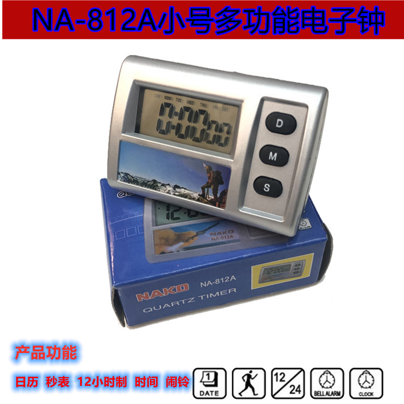 电子计时器NA-812A多功能小型家用电子钟迷你小号车钟学生做题考试计时表