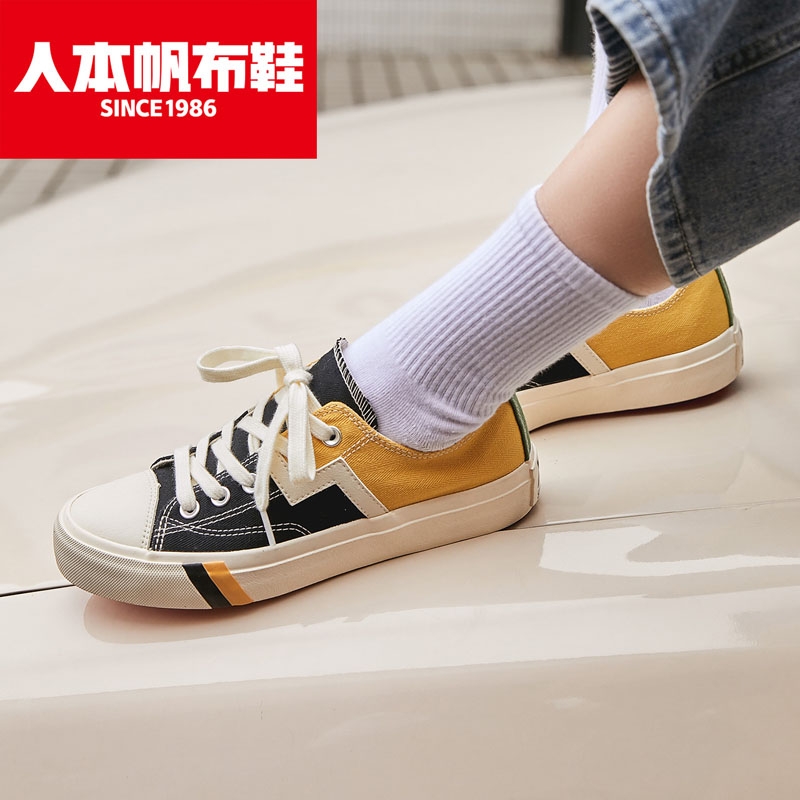 Humanistic 2720 canvas shoes women spring new color matching sports sneakers students Korean version retro ins trend