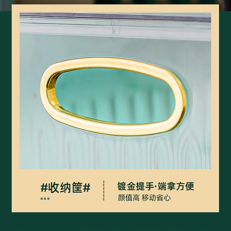 Mask storage box, light luxury desktop special transparent PET lipstick, refrigerator, bathroom, dressing table shelf pic 8