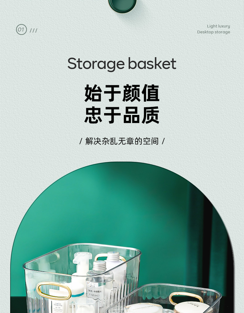 Mask storage box, light luxury desktop special transparent PET lipstick, refrigerator, bathroom, dressing table shelf pic 3