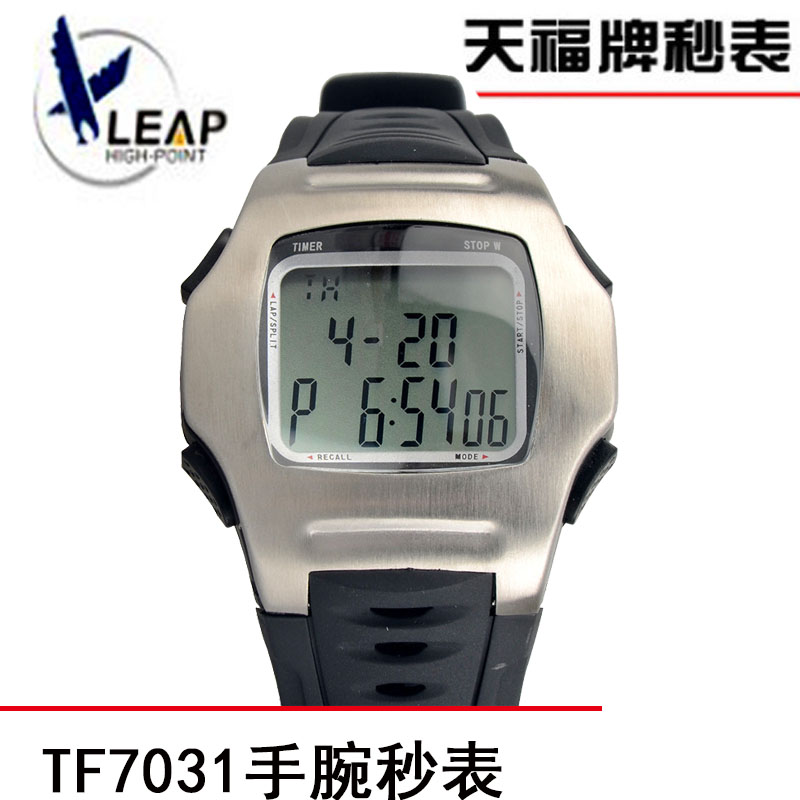 电子计时器天福TF-7031电子手腕表