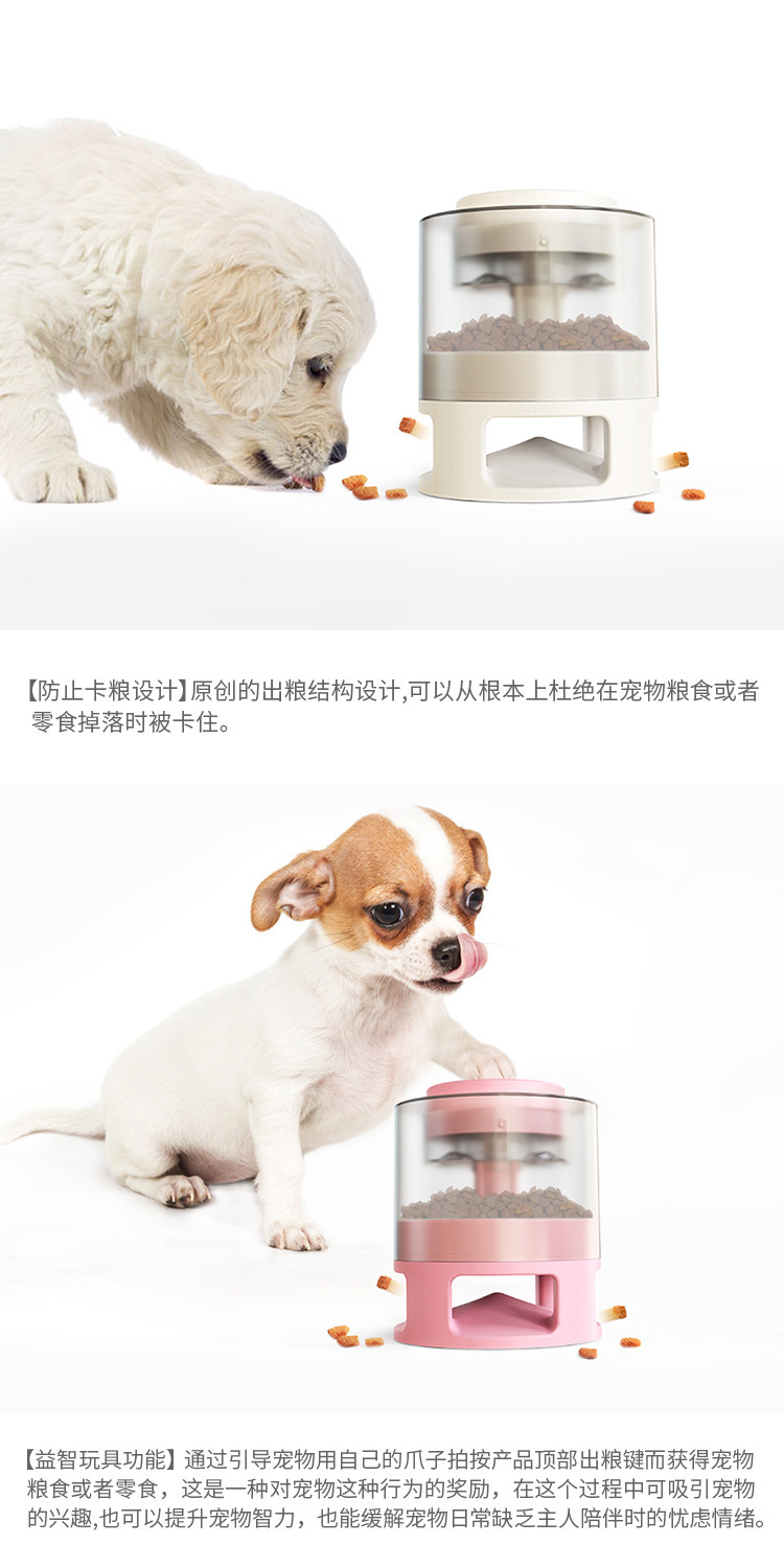Pet fun feeders, anti-choking and anti-leakage slow food dispensers, cat and dog toys, slow food bouncy food dispensers, pet supplies pic 4