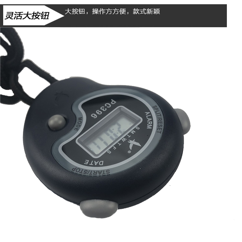 电子秒表天福PC-396单功能计时秒表学生田径比赛老师手持计时器详情5