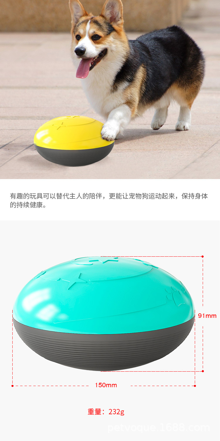 Pet supplies, vocal dog toys, cat and dog toys, vocal indoor sliding toys, practical wholesale manufacturer pic 6