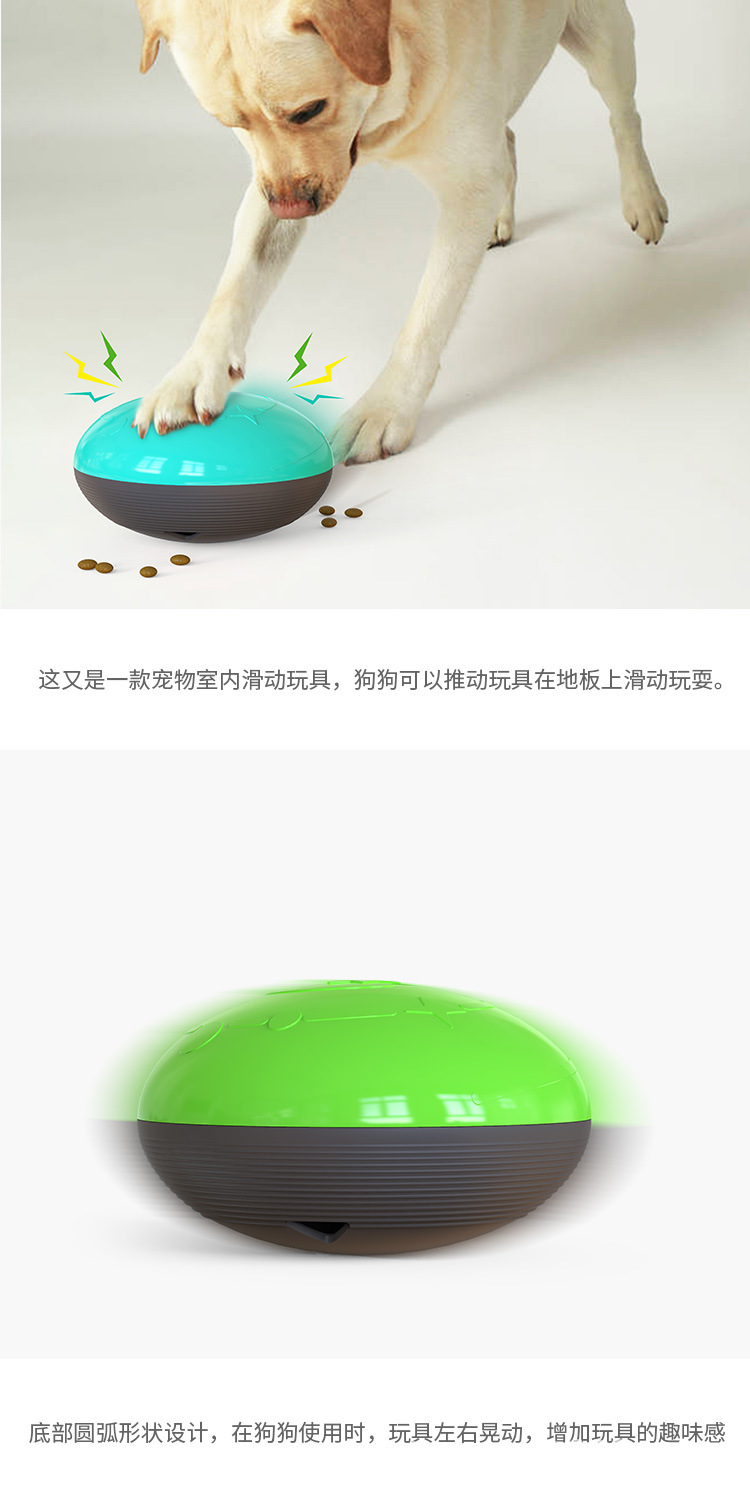 Pet supplies, vocal dog toys, cat and dog toys, vocal indoor sliding toys, practical wholesale manufacturer pic 5