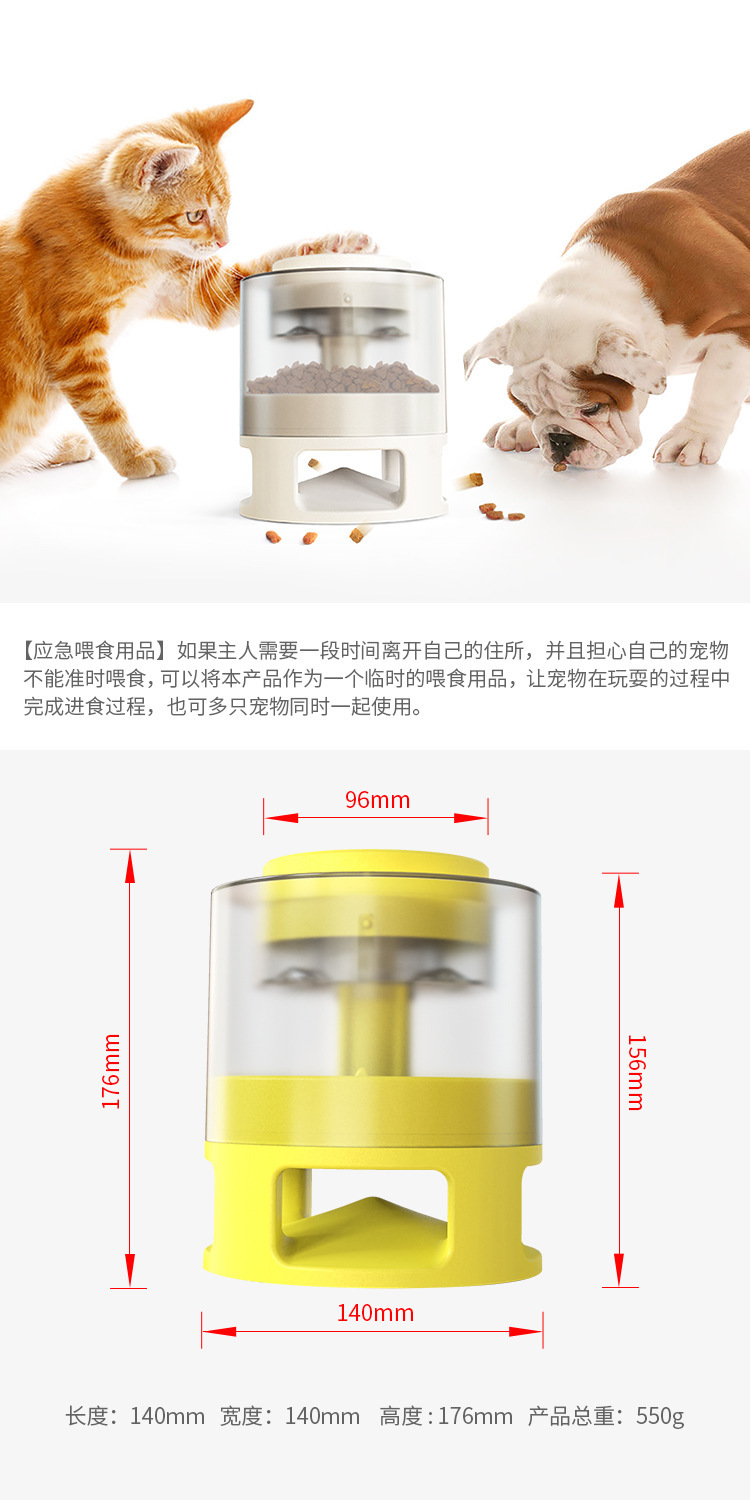 Pet fun feeders, anti-choking and anti-leakage slow food dispensers, cat and dog toys, slow food bouncy food dispensers, pet supplies pic 6